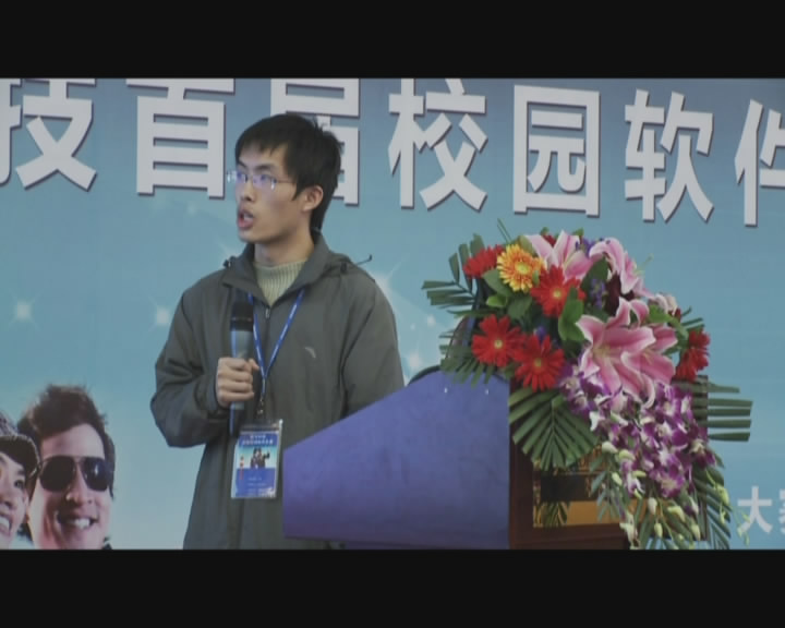 联发科技校园软件大赛——Move on