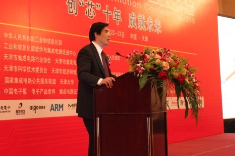中国集成电路设计业发展面临的形式与机遇