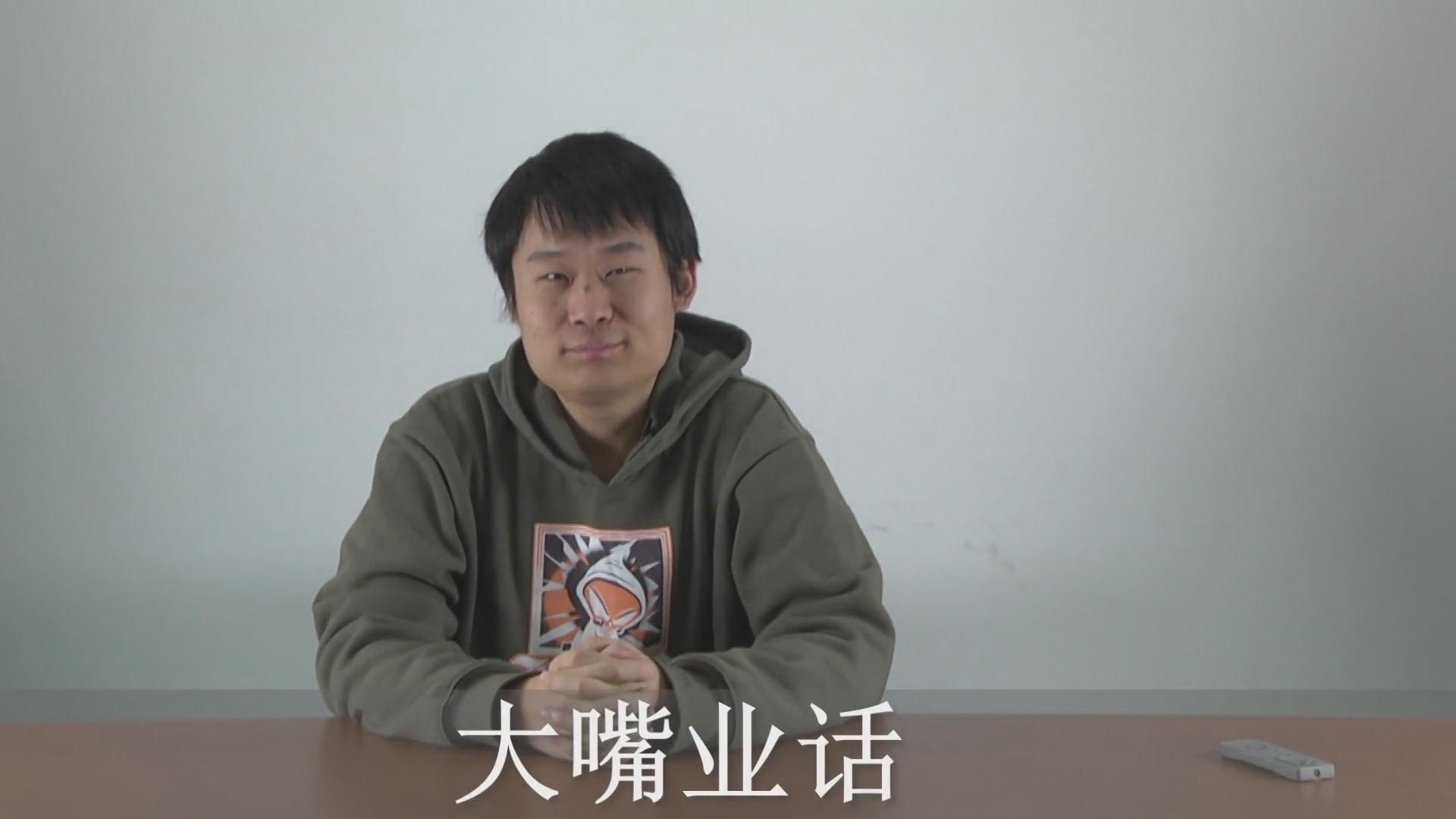 大嘴业话：敌不过两瓶酒的中国半导体出路何方
