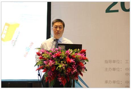 《国际电子商情》中电港