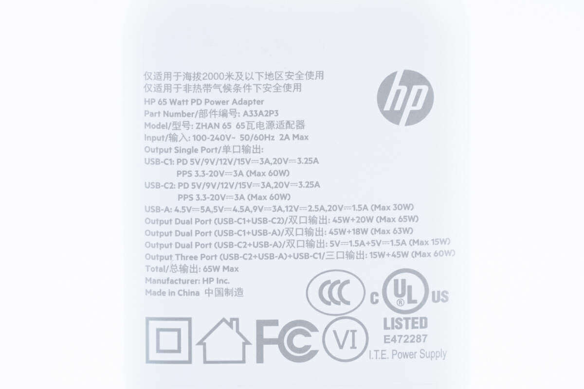 拆解报告：HP惠普65W 2C1A氮化镓快充充电器ZHAN 65-充电头网